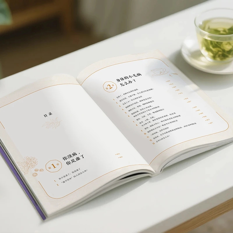 Soothing the Cold and Asking f - Health & Wellness Resources review and price