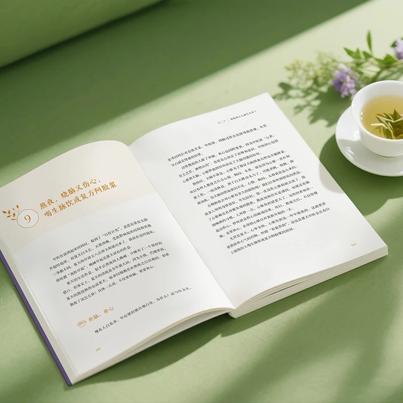 Soothing the Cold and Asking f - Health & Wellness Resources review and price
