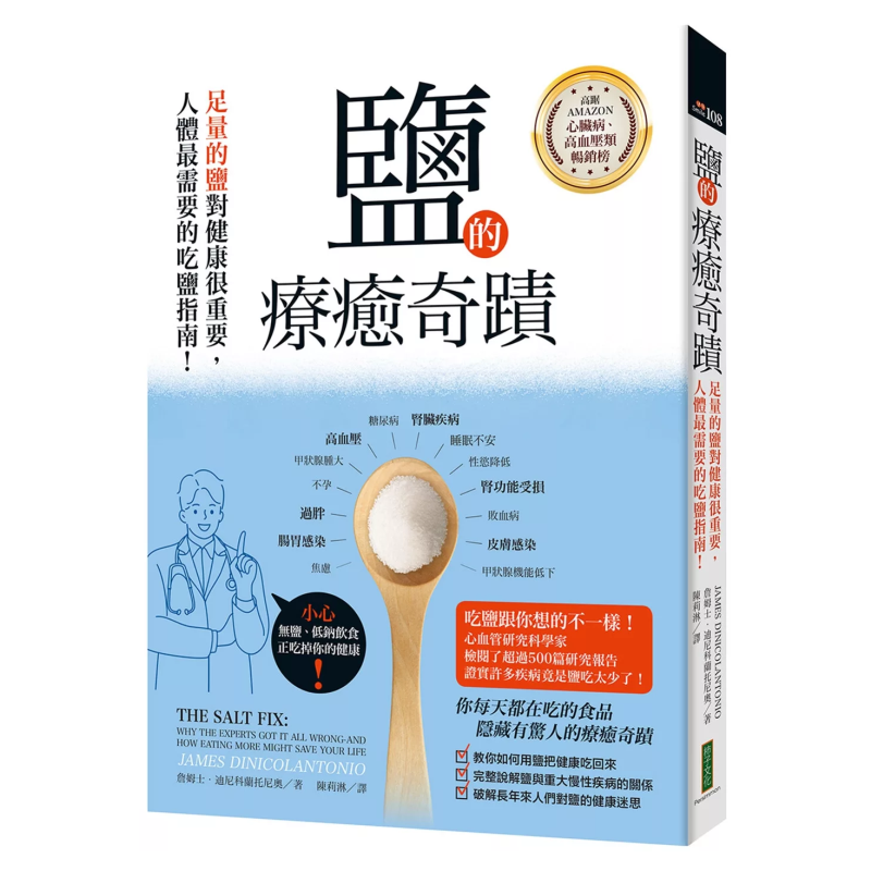 The Healing Miracle Of Salt  A - Health & Wellness Resources review and price
